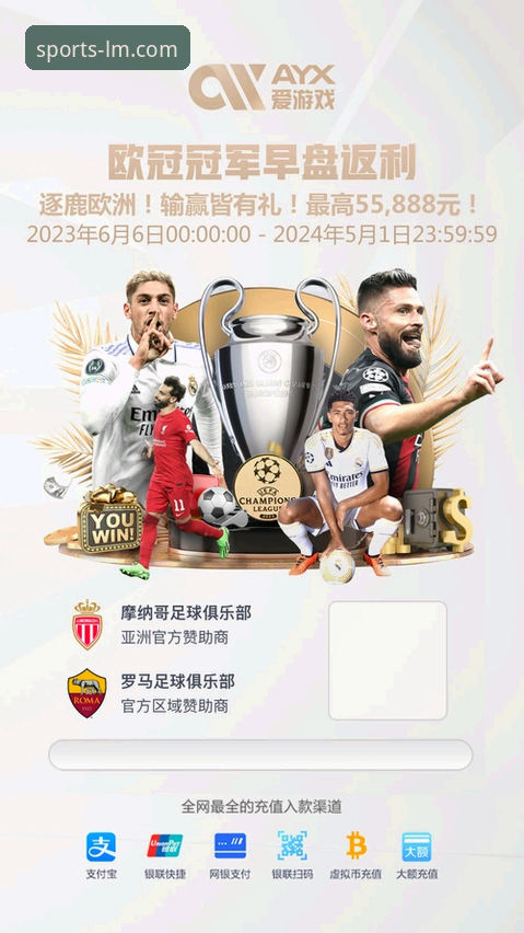 LM体育官方平台v2.1.0版本发布：体育应用下载体验迎来新突破