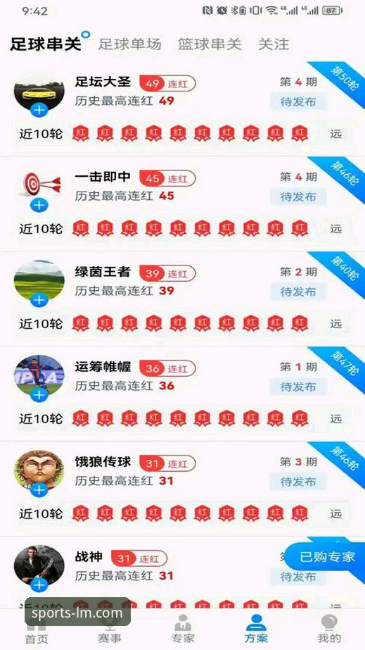 为什么lm体育iOS版下载是体育爱好者不可错过的选择？