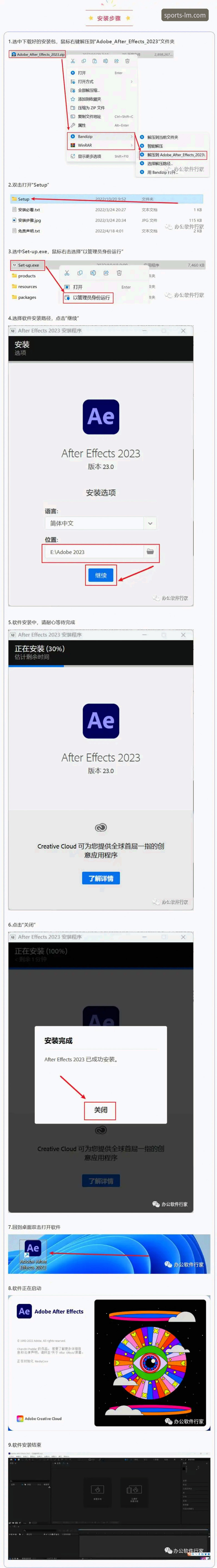 LM体育官方平台安装教程：一步步教你安全下载与安装