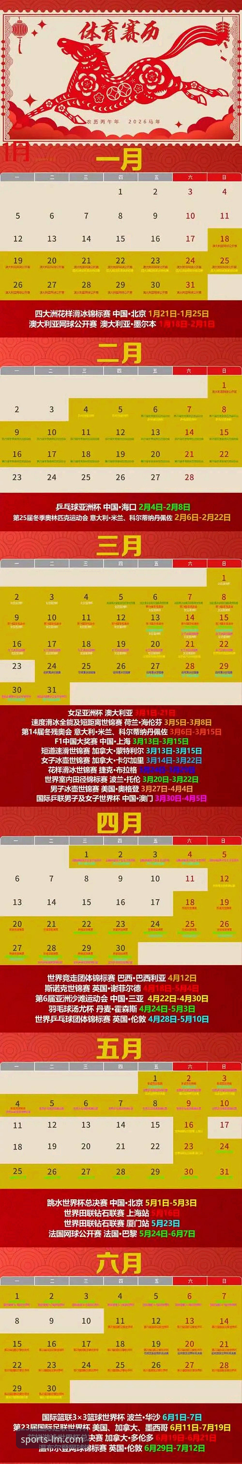 LM体育官方平台2026最新版本下载完整指南